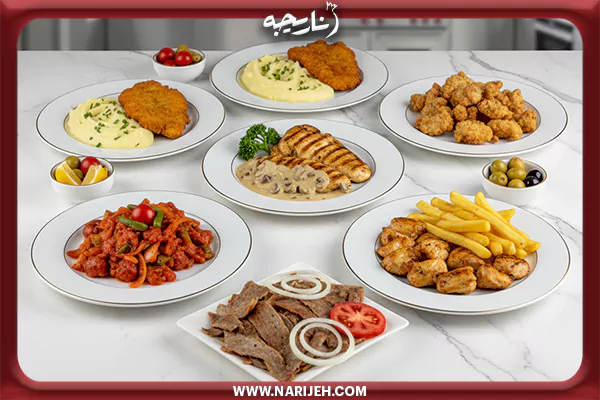 خوراک‌ ها و غذاهای مدرن‌ تر منوی غذای سازمانی