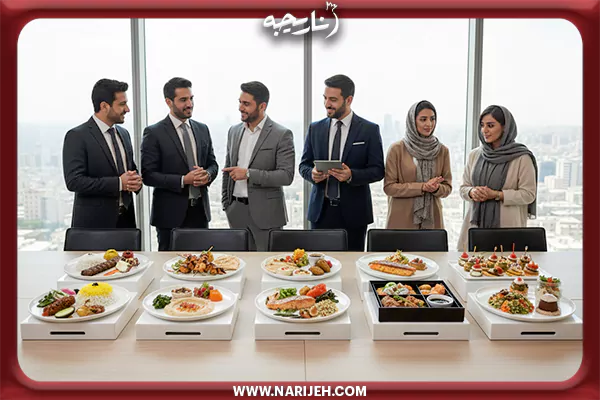 بررسی عمیق 5 کترینگ غذای سازمانی در تهران