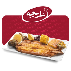 غذای شرکتی