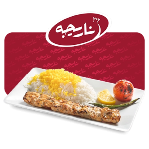 غذای شرکتی تهران