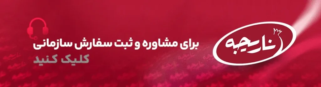 مشاوره